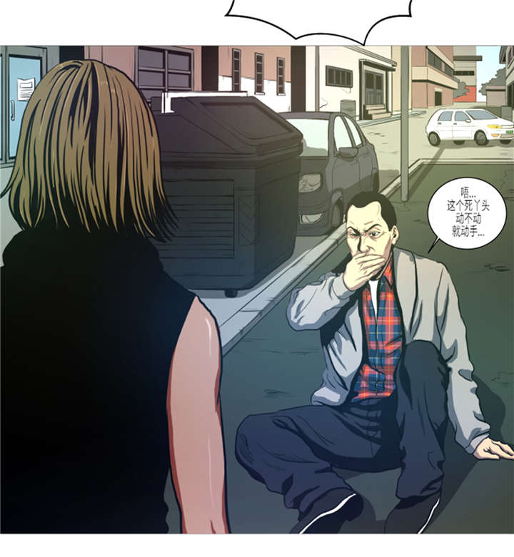 逆天狂人漫画-图8