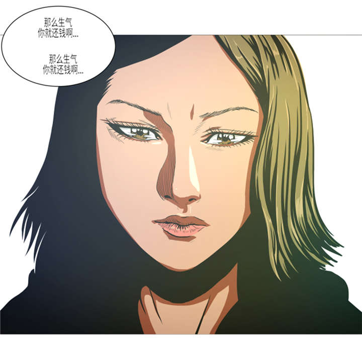 逆天狂人漫画-图9