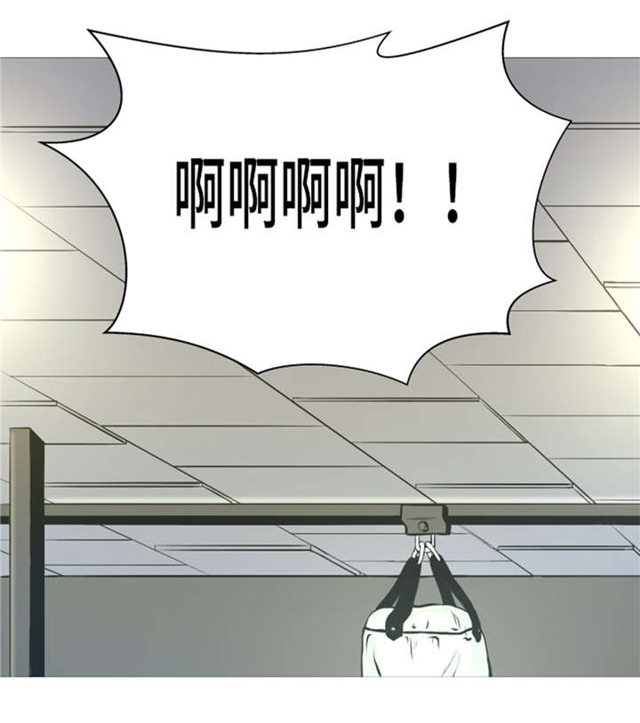 逆天狂人漫画-图10