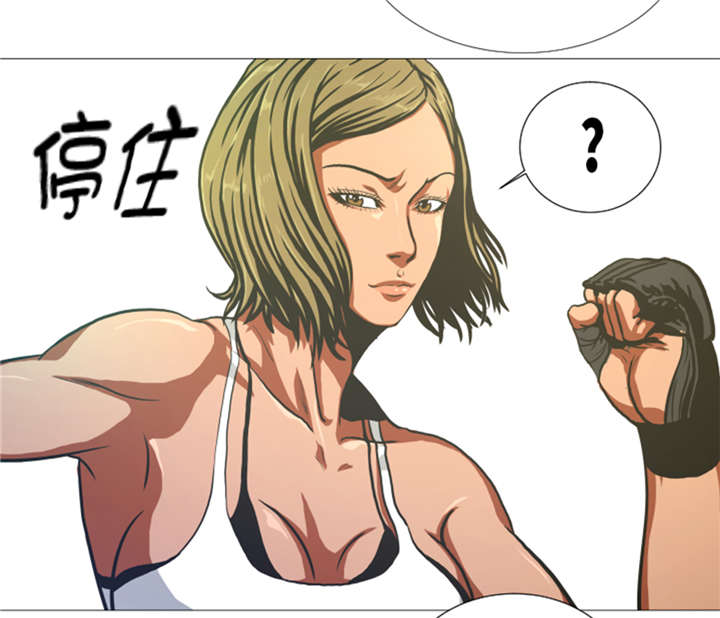逆天狂人漫画-图13