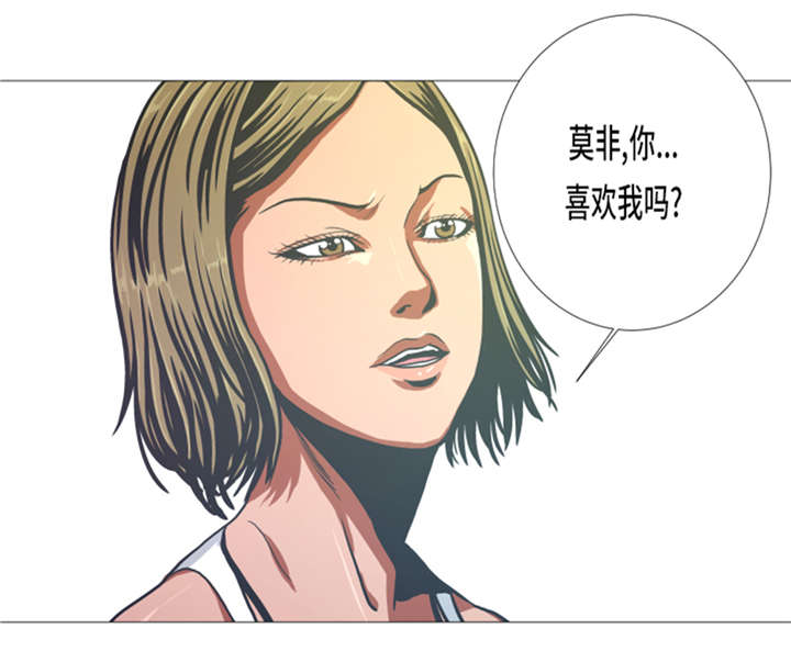 逆天狂人漫画-图15