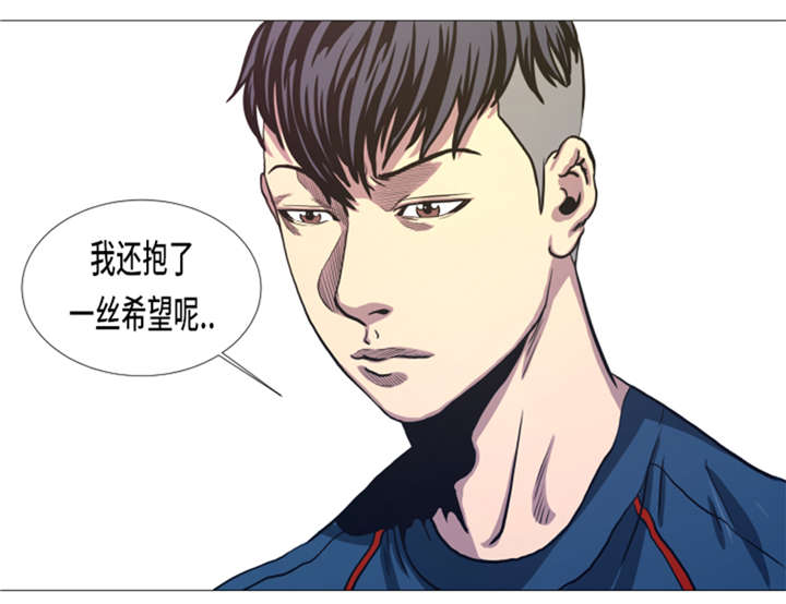 逆天狂人漫画-图16