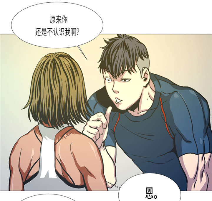 逆天狂人漫画-图17