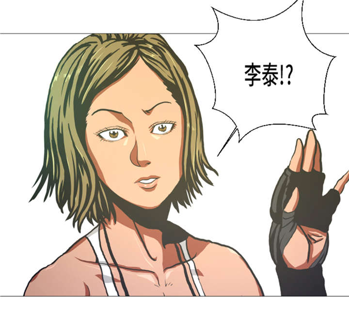 逆天狂人漫画-图22