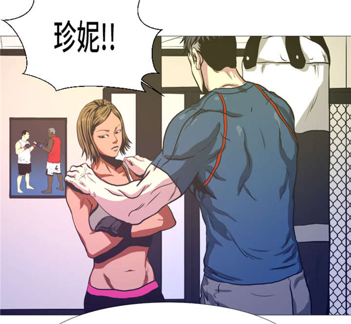 逆天狂人漫画-图26