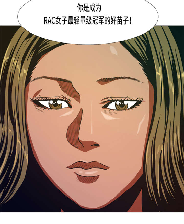 逆天狂人漫画-图27