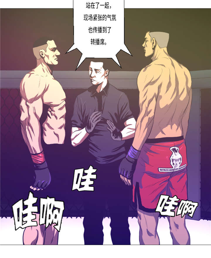 逆天狂人漫画-图5