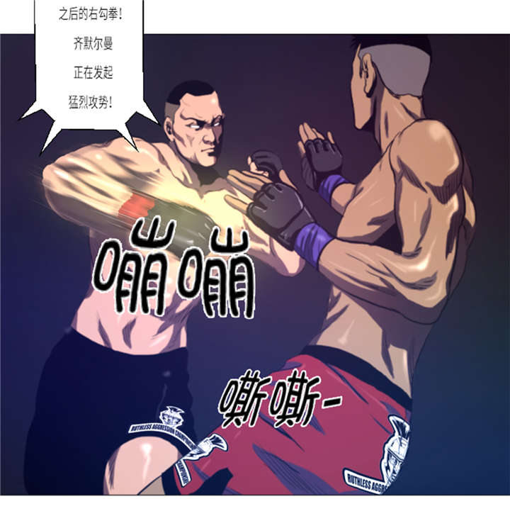 逆天狂人漫画-图8