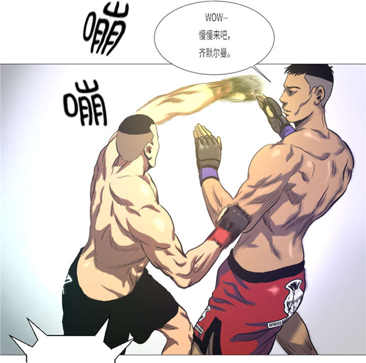 逆天狂人漫画-图9