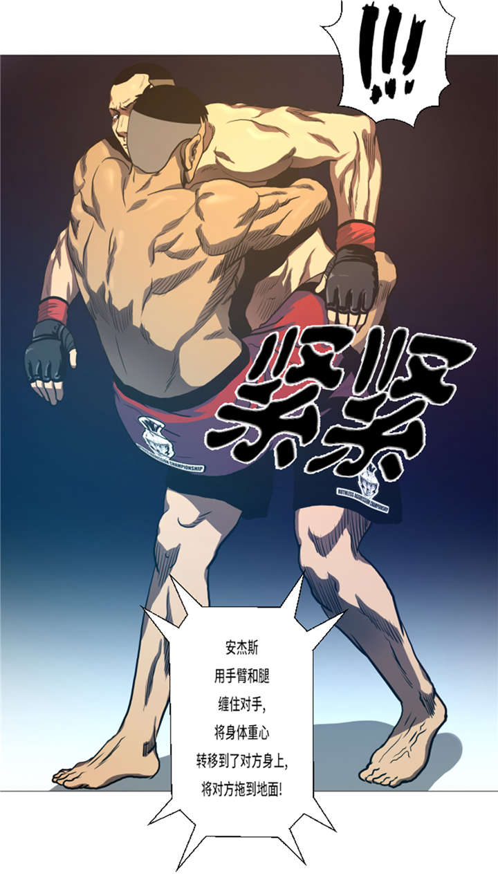 逆天狂人漫画-图16
