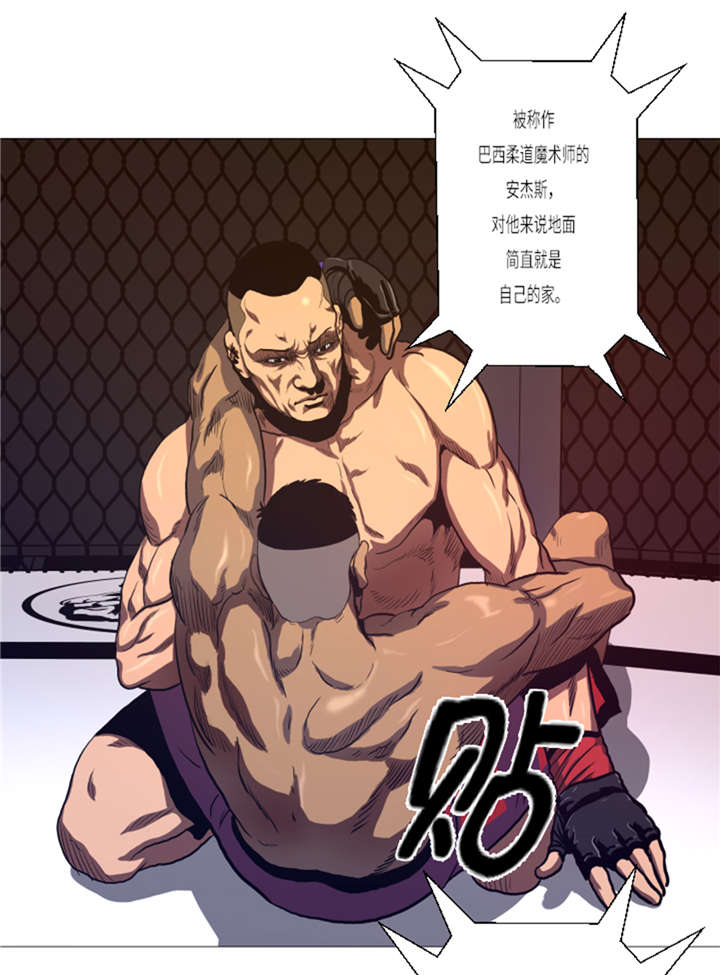 逆天狂人漫画-图17