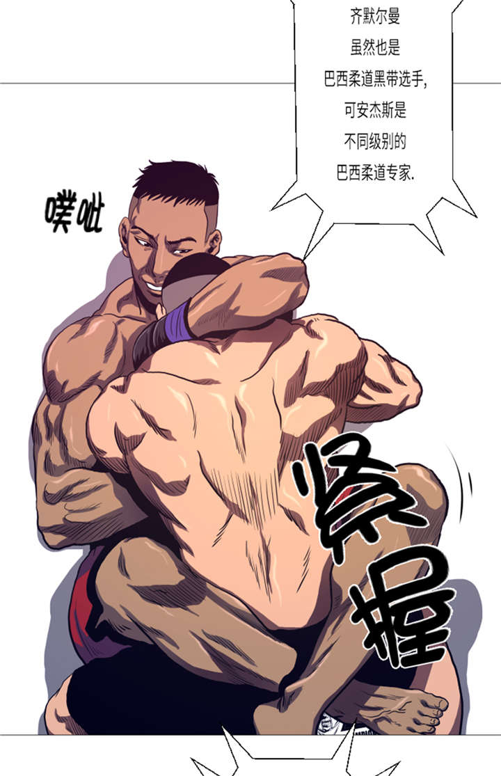 逆天狂人漫画-图18