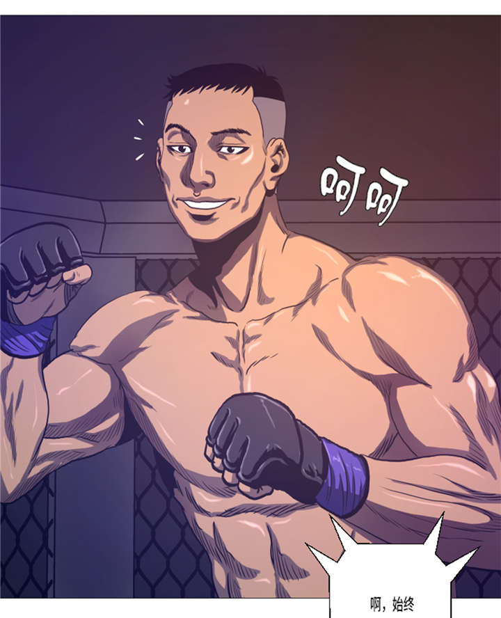 逆天狂人漫画-图23