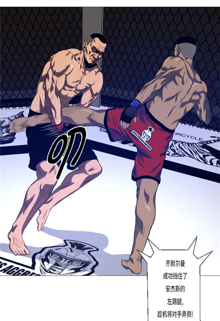 逆天狂人漫画-图4