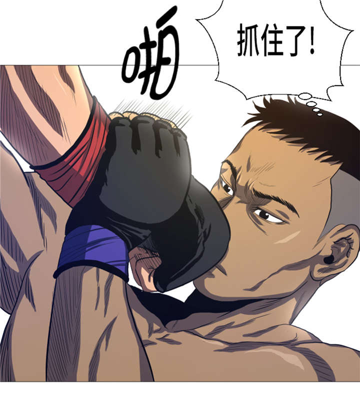 逆天狂人漫画-图7