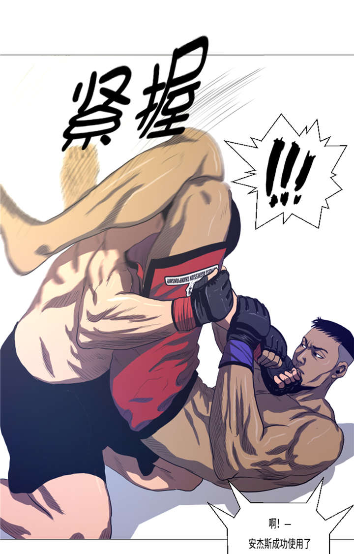 逆天狂人漫画-图9