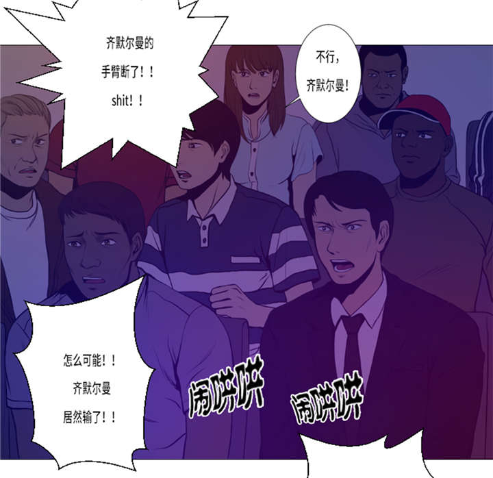 逆天狂人漫画-图14