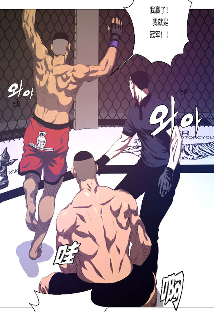 逆天狂人漫画-图15