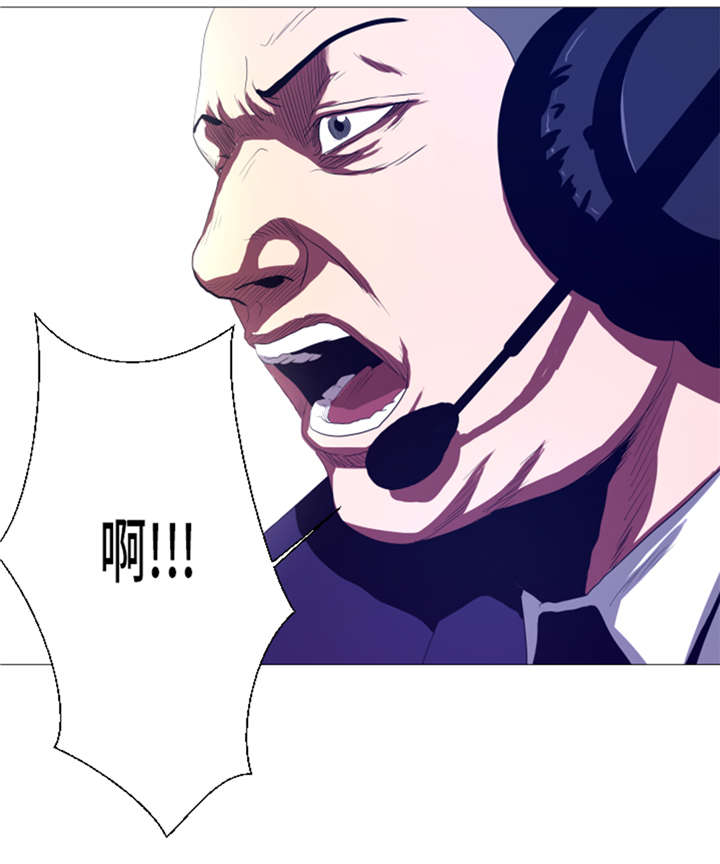 逆天狂人漫画-图17
