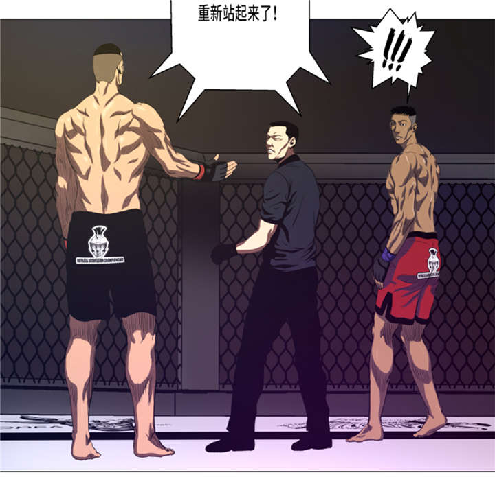 逆天狂人漫画-图20