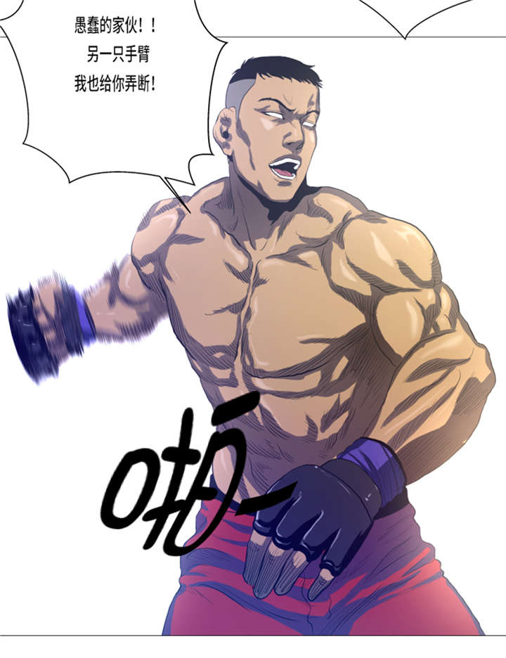 逆天狂人漫画-图3