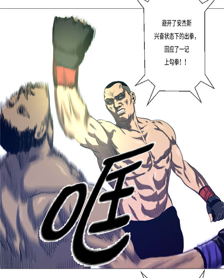 逆天狂人漫画-图5