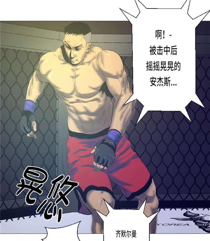 逆天狂人漫画-图6