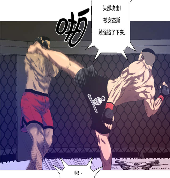 逆天狂人漫画-图8
