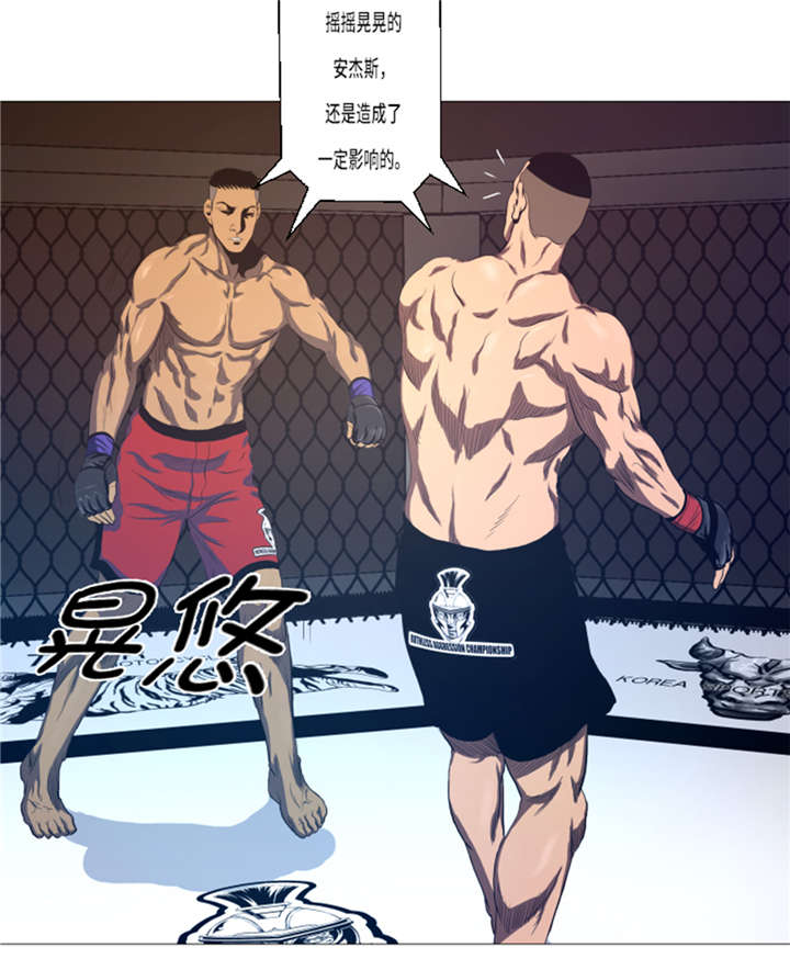 逆天狂人漫画-图9