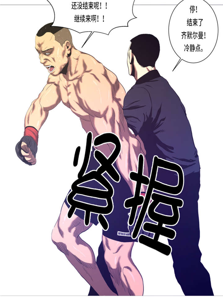 逆天狂人漫画-图18