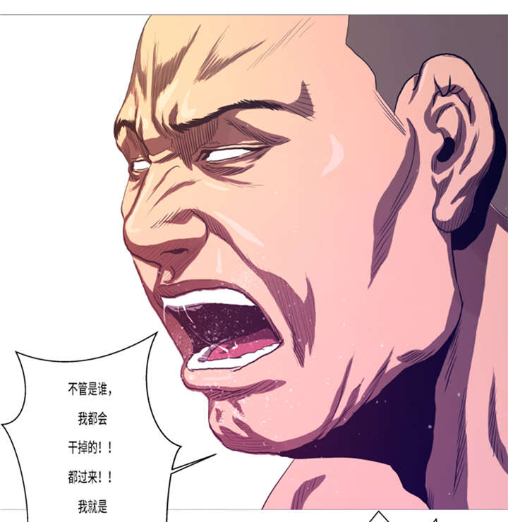 逆天狂人漫画-图19