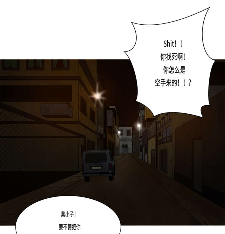 逆天狂人漫画-图23