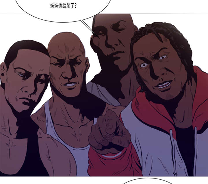 逆天狂人漫画-图24
