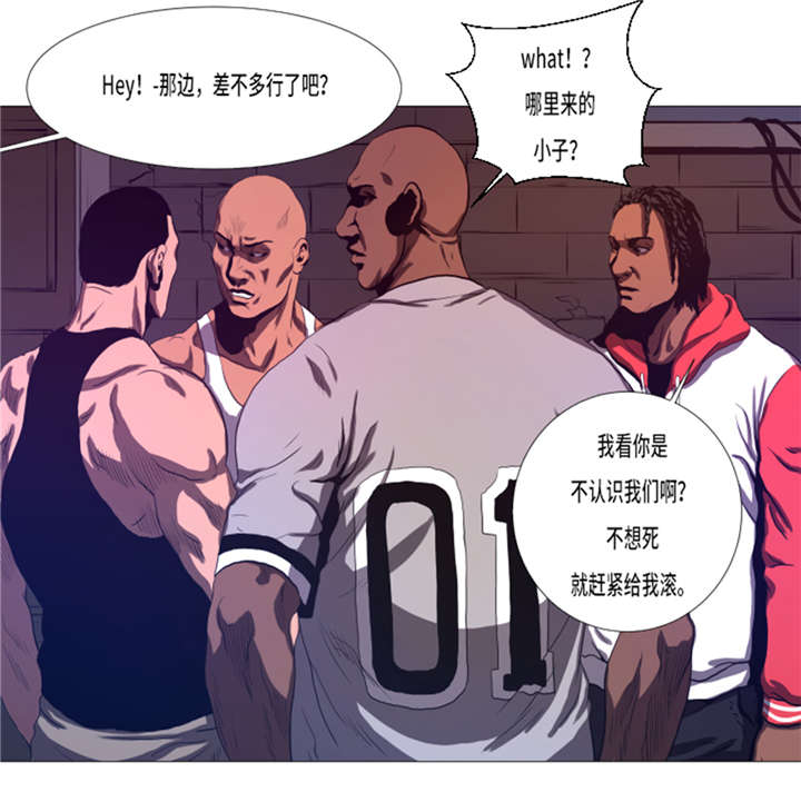 逆天狂人漫画-图27