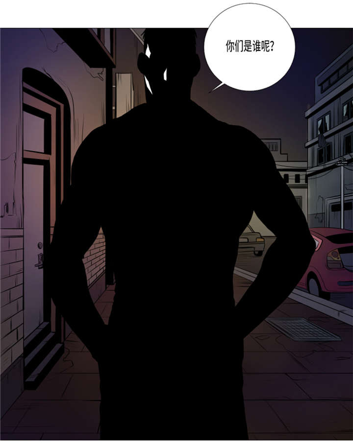 逆天狂人漫画-图28