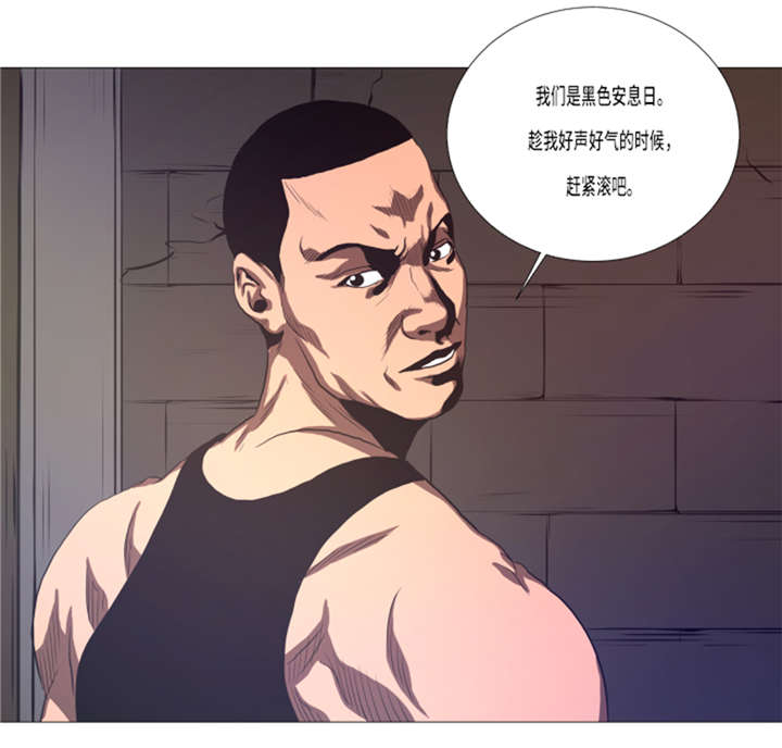 逆天狂人漫画-图29