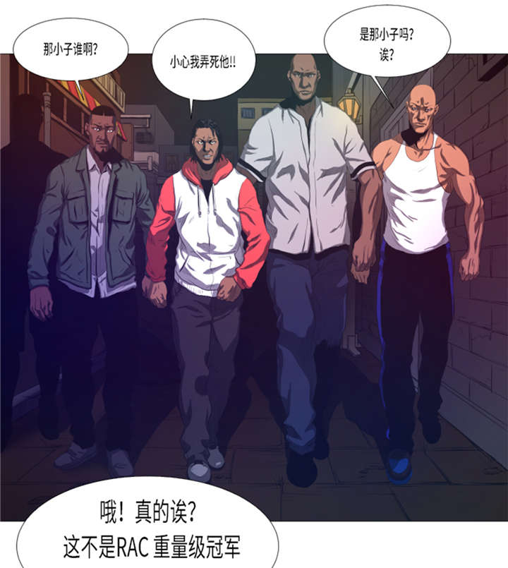 逆天狂人漫画-图5