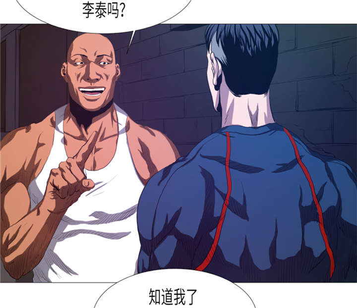 逆天狂人漫画-图6