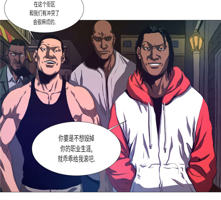 逆天狂人漫画-图8