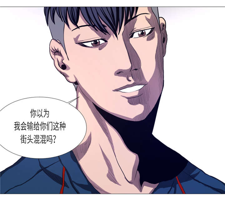 逆天狂人漫画-图9