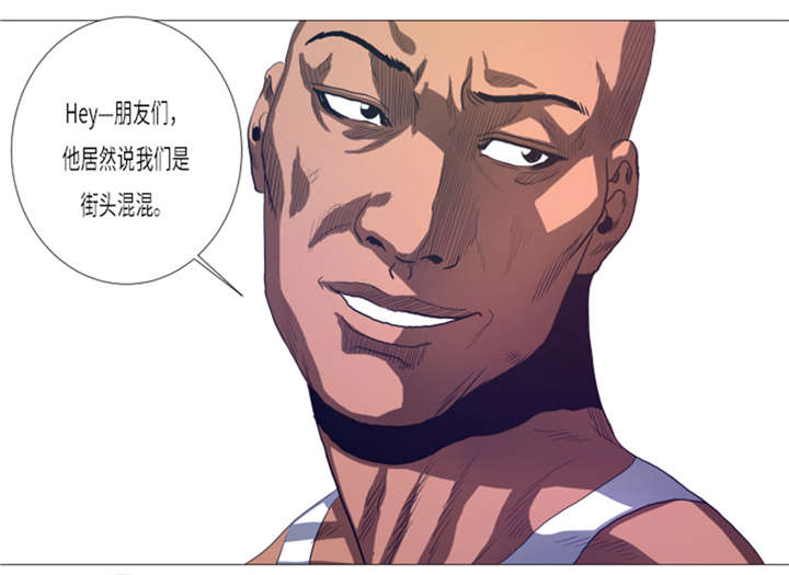 逆天狂人漫画-图10
