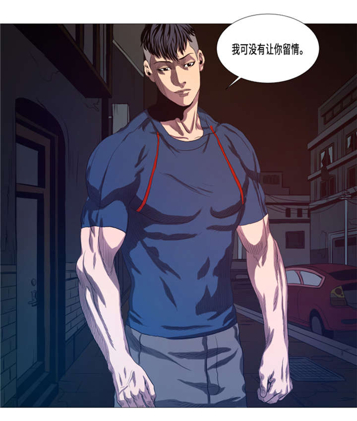 逆天狂人漫画-图13