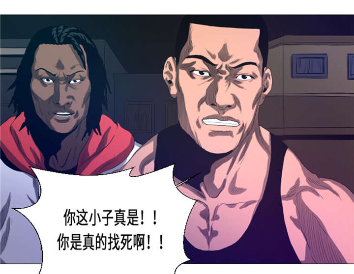 逆天狂人漫画-图14