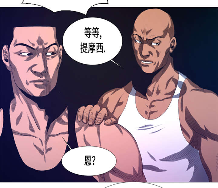 逆天狂人漫画-图15