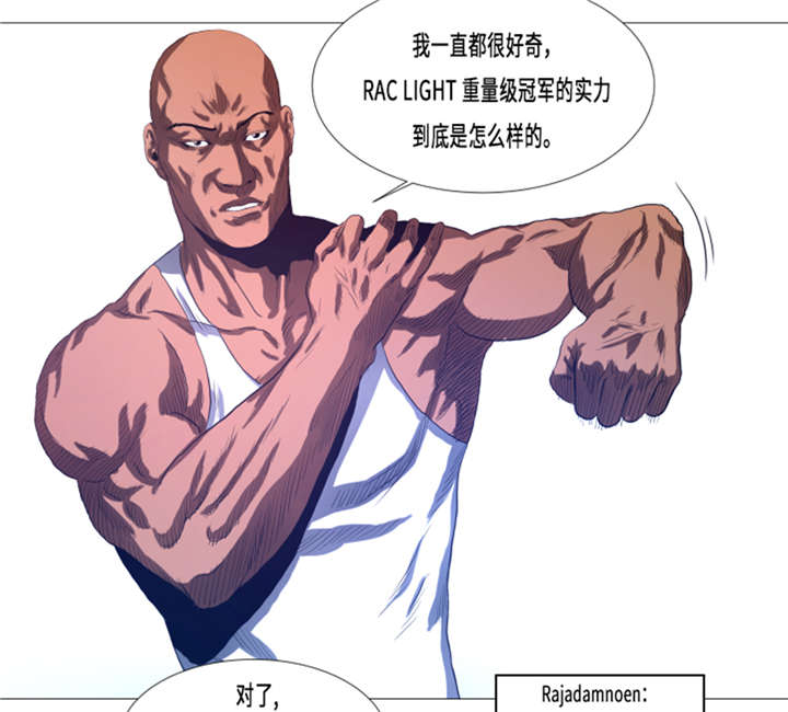 逆天狂人漫画-图16