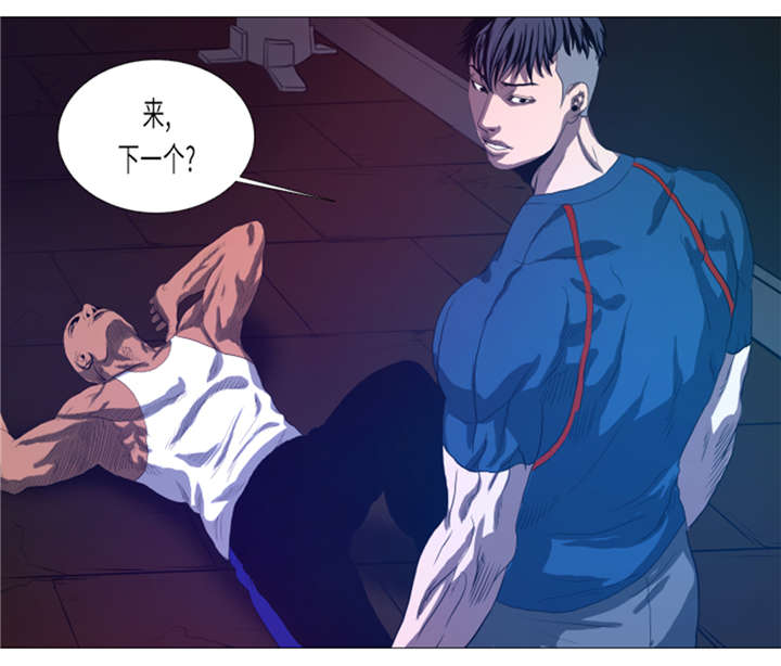 逆天狂人漫画-图5