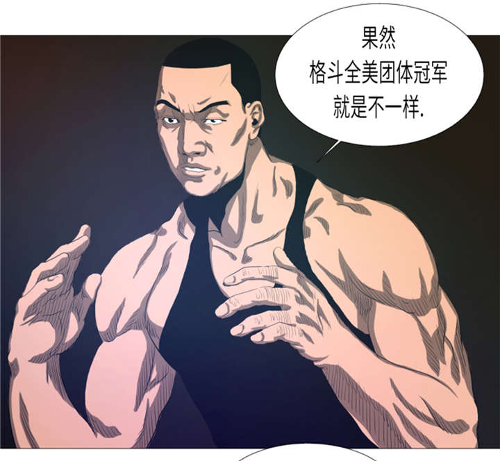 逆天狂人漫画-图6