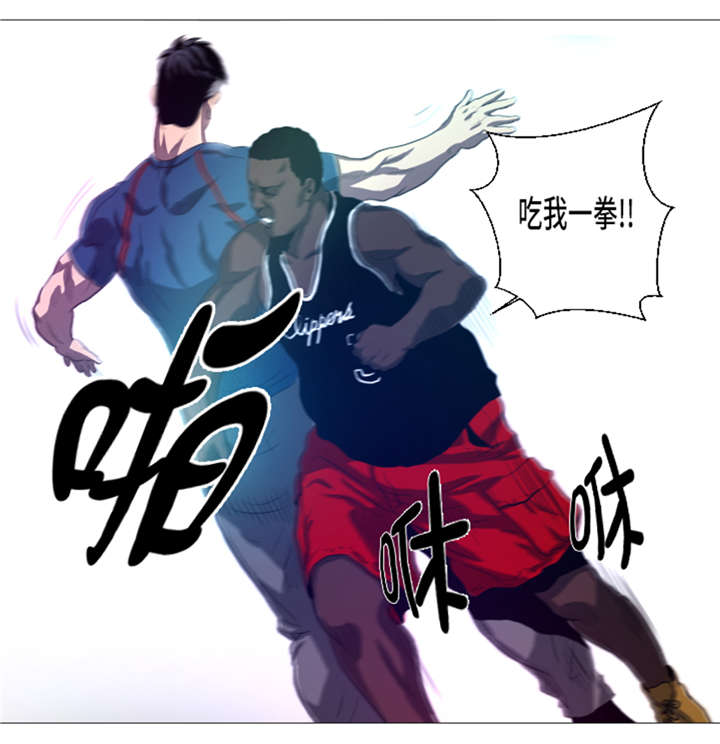 逆天狂人漫画-图11
