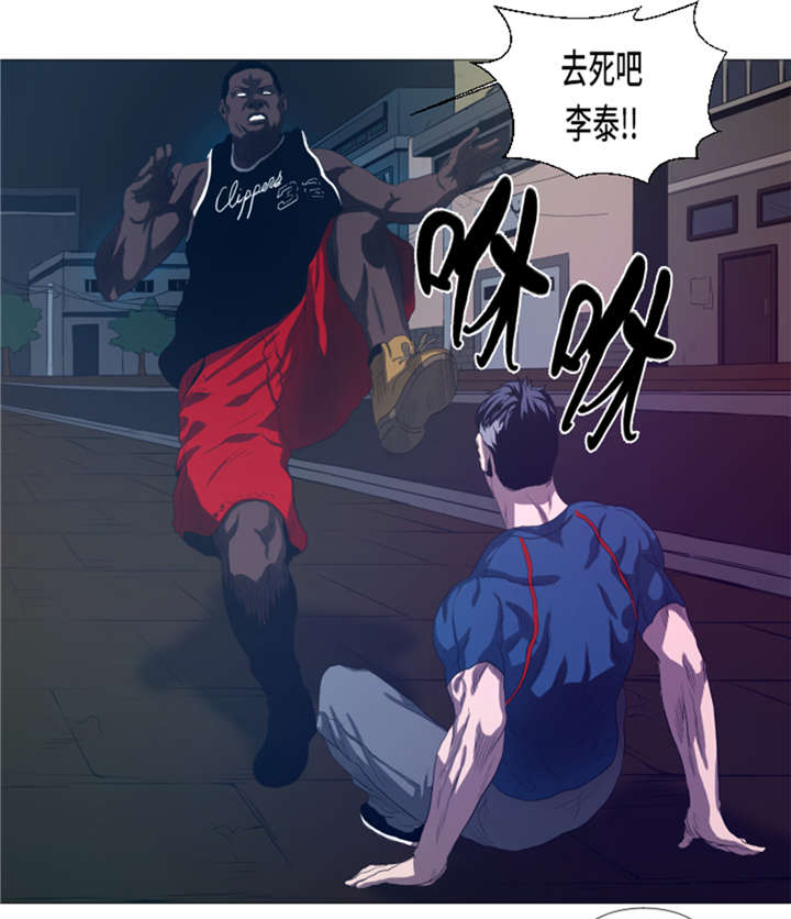 逆天狂人漫画-图13