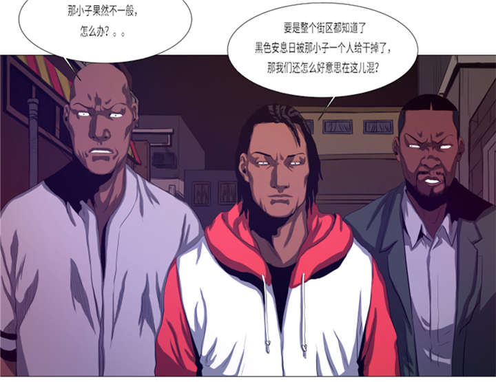 逆天狂人漫画-图16
